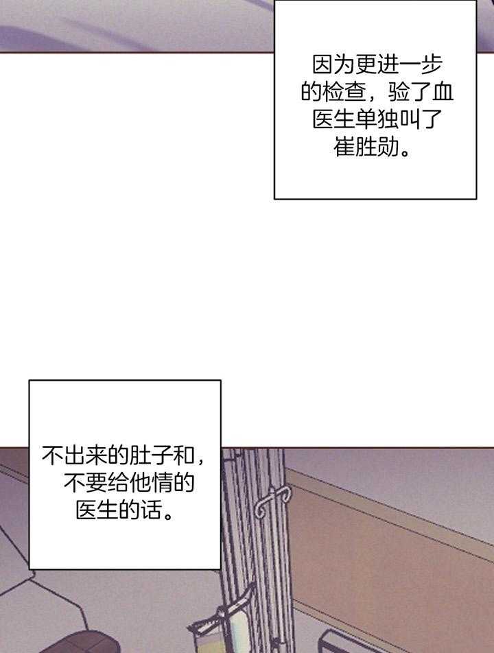 第80话_身体检查19