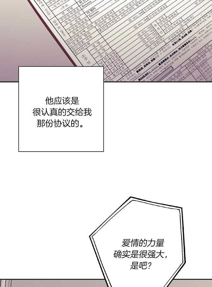 第80话_身体检查2