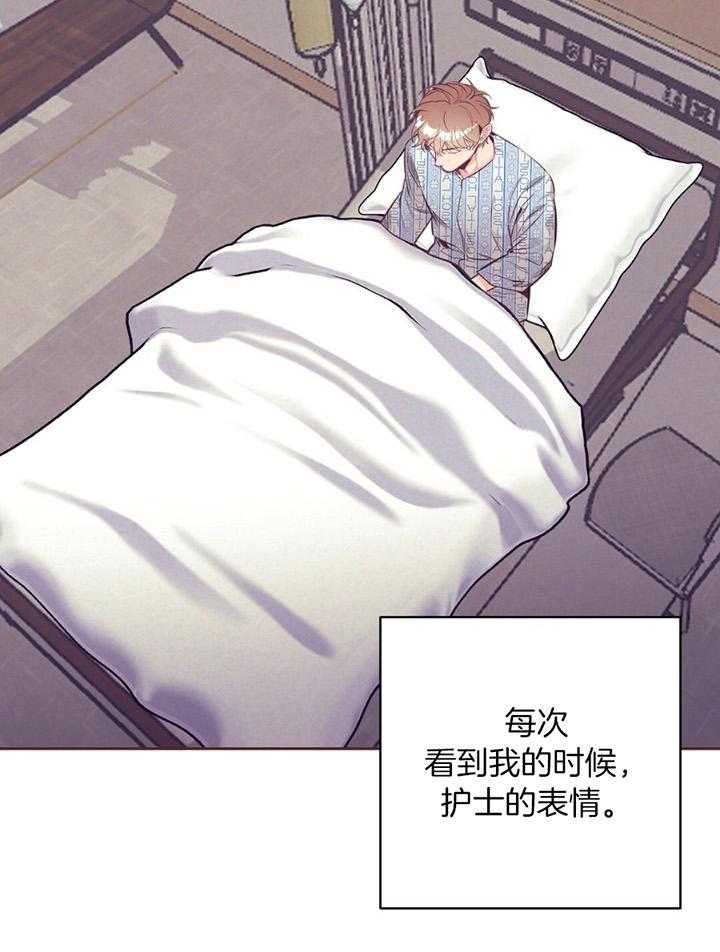 第80话_身体检查20