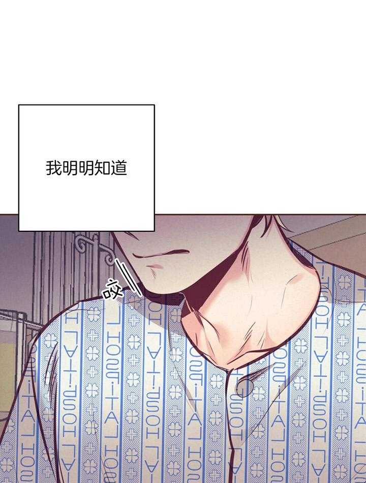 第80话_身体检查21