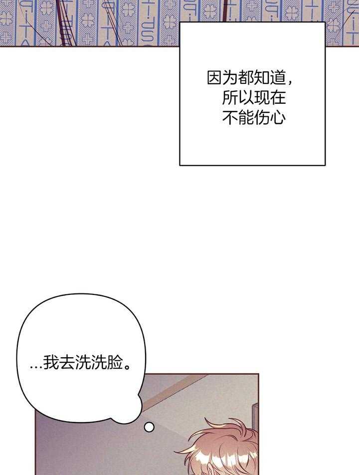 第80话_身体检查22