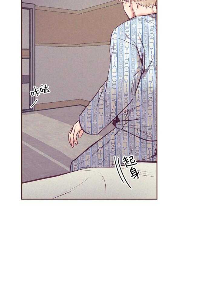 第80话_身体检查23