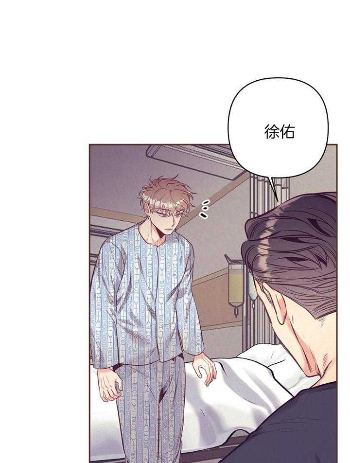 第80话_身体检查24