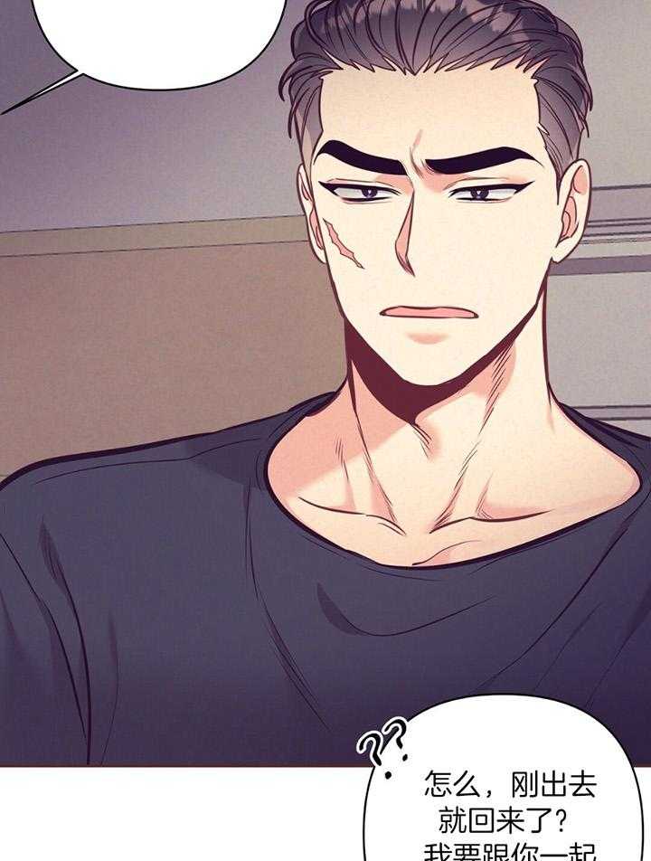第80话_身体检查26