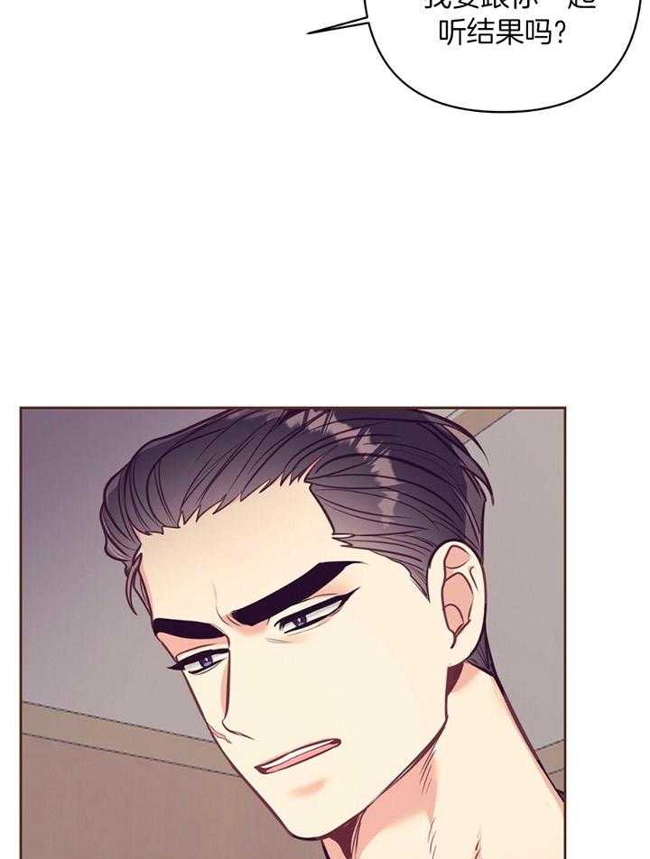 第80话_身体检查27