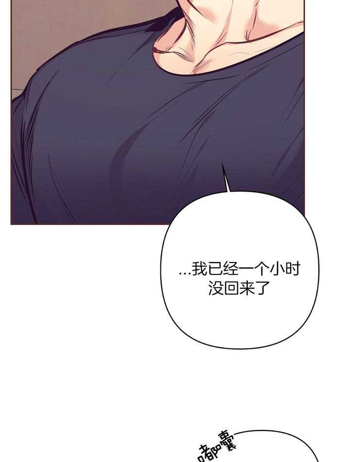 第80话_身体检查28