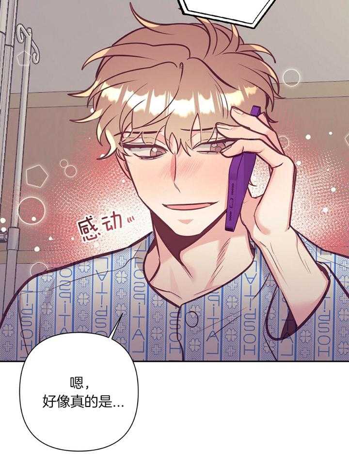 第80话_身体检查3