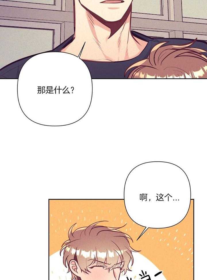 第80话_身体检查7