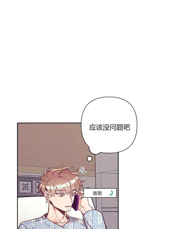 第79话_心理咨询0