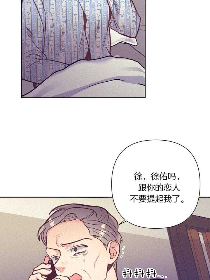 第79话_心理咨询1