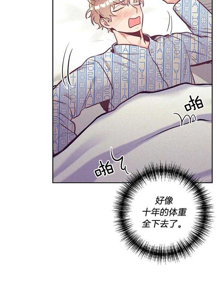 第79话_心理咨询10