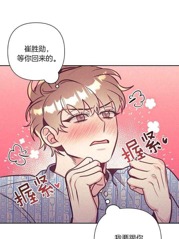 第79话_心理咨询11