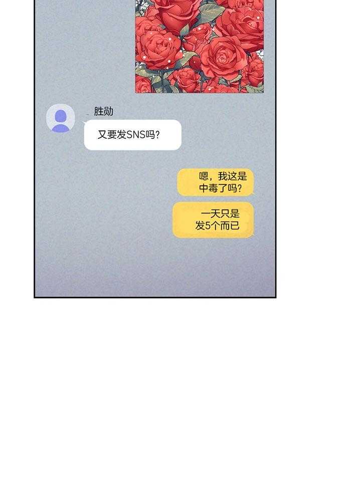 第79话_心理咨询13
