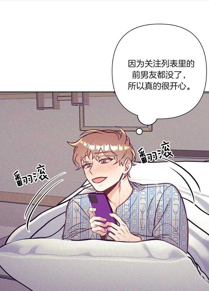 第79话_心理咨询14