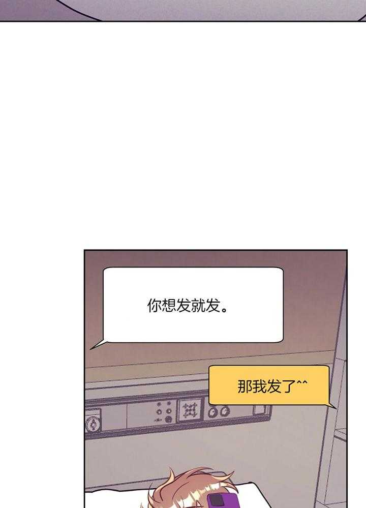 第79话_心理咨询15