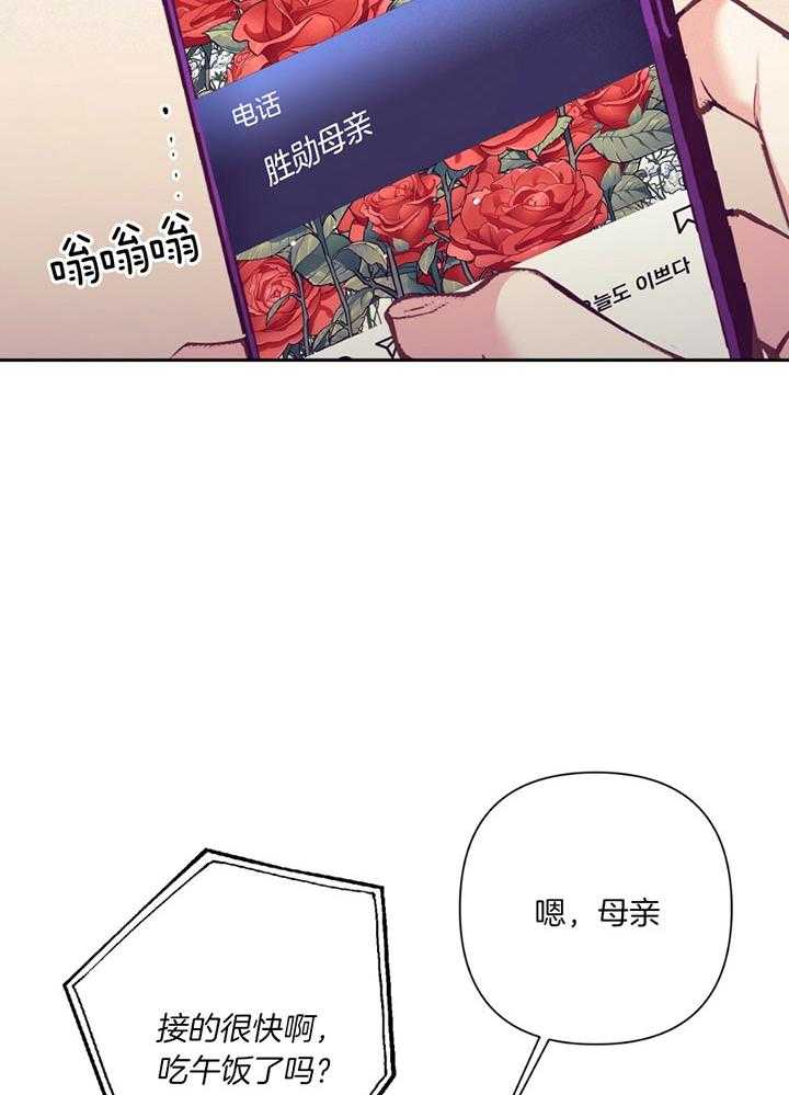 第79话_心理咨询17
