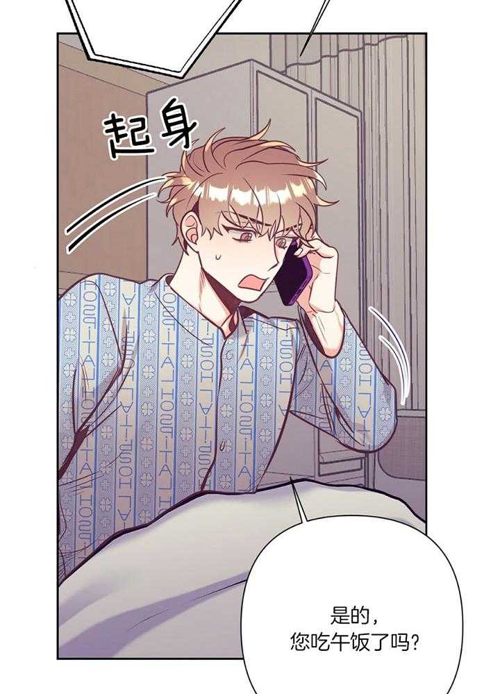 第79话_心理咨询18