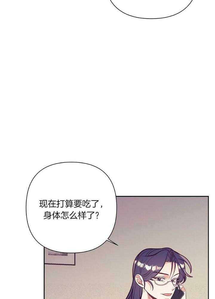 第79话_心理咨询19