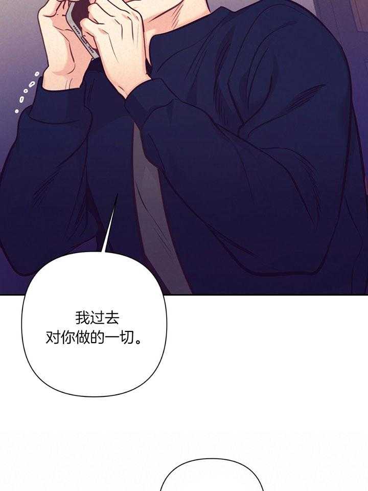 第79话_心理咨询2