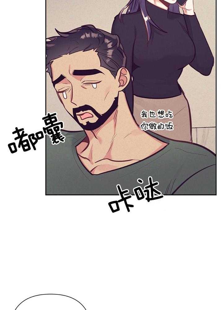 第79话_心理咨询20