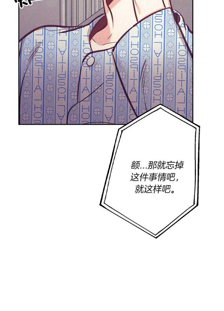 第79话_心理咨询23