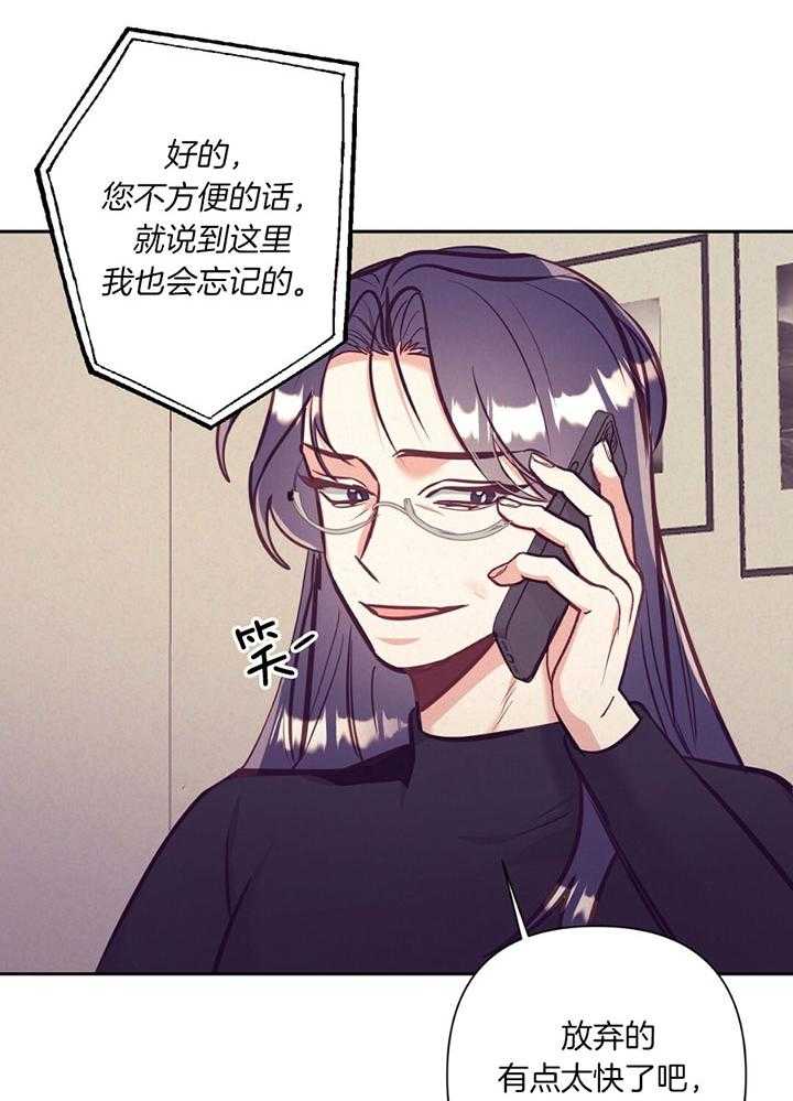 第79话_心理咨询24