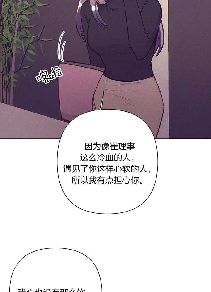 第79话_心理咨询27