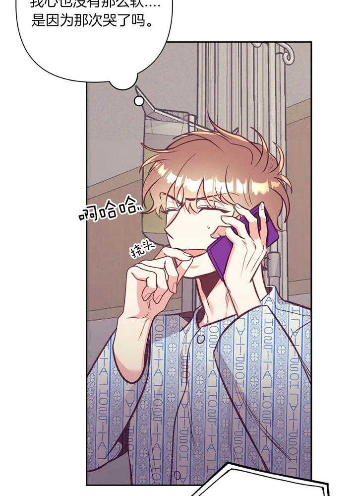 第79话_心理咨询28