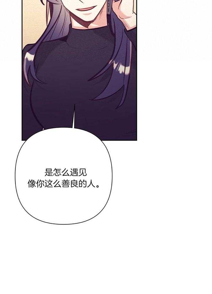 第79话_心理咨询30