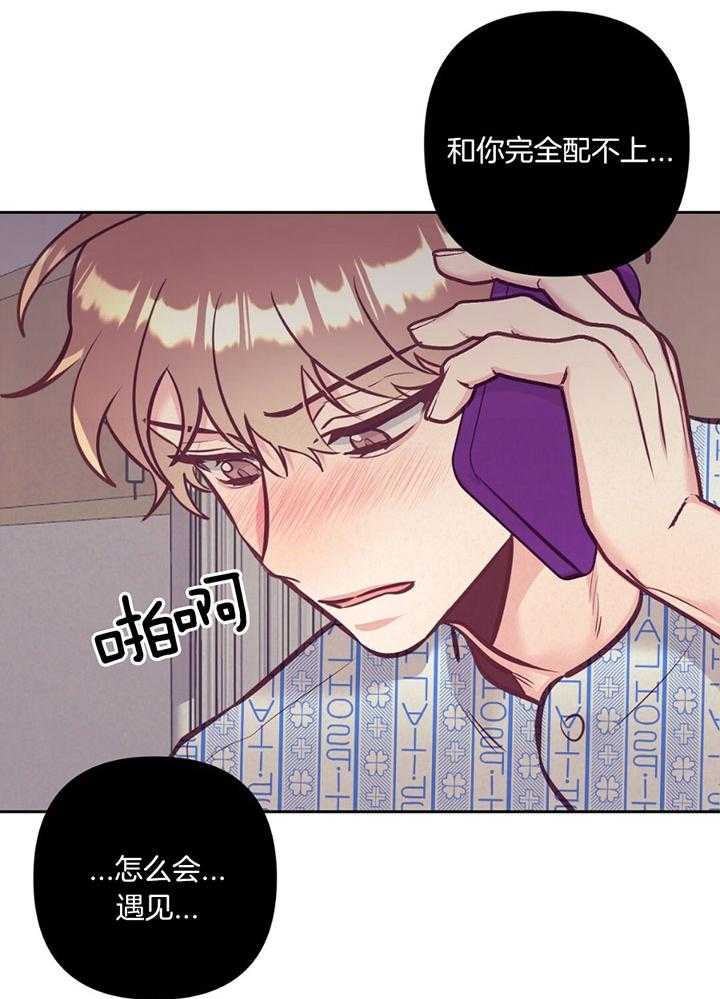 第79话_心理咨询31