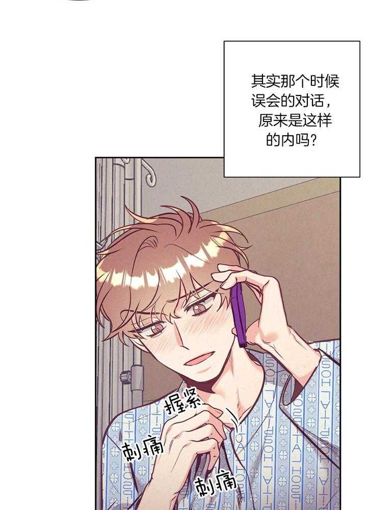第79话_心理咨询32