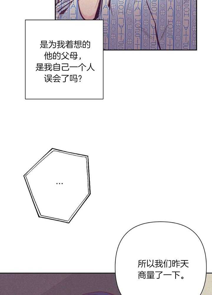 第79话_心理咨询33