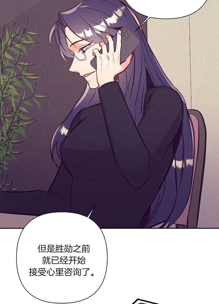 第79话_心理咨询34