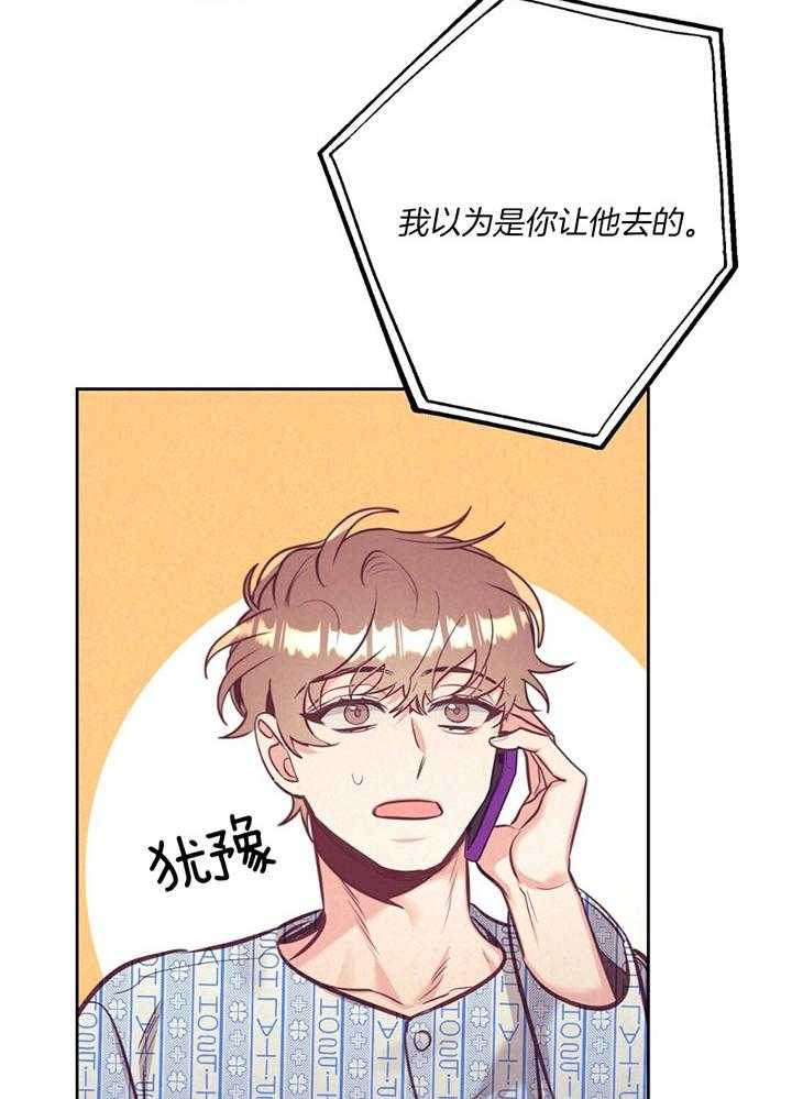 第79话_心理咨询35