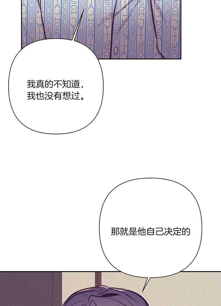 第79话_心理咨询36