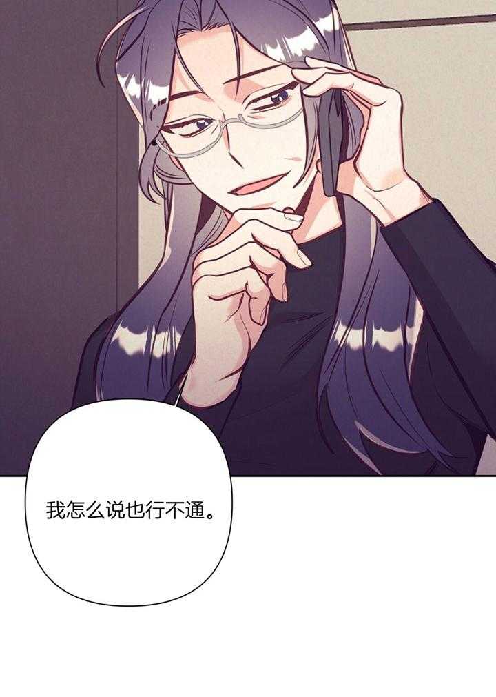 第79话_心理咨询37