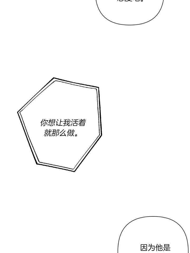 第79话_心理咨询4