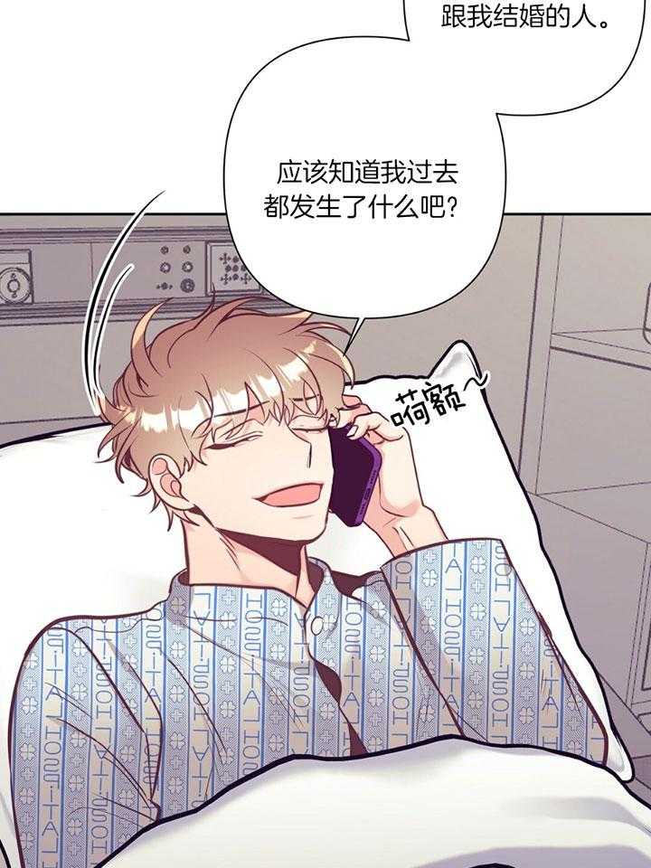 第79话_心理咨询5