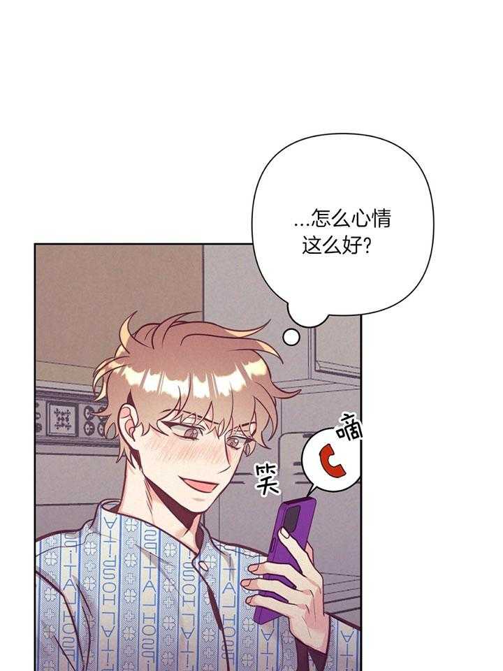 第79话_心理咨询8