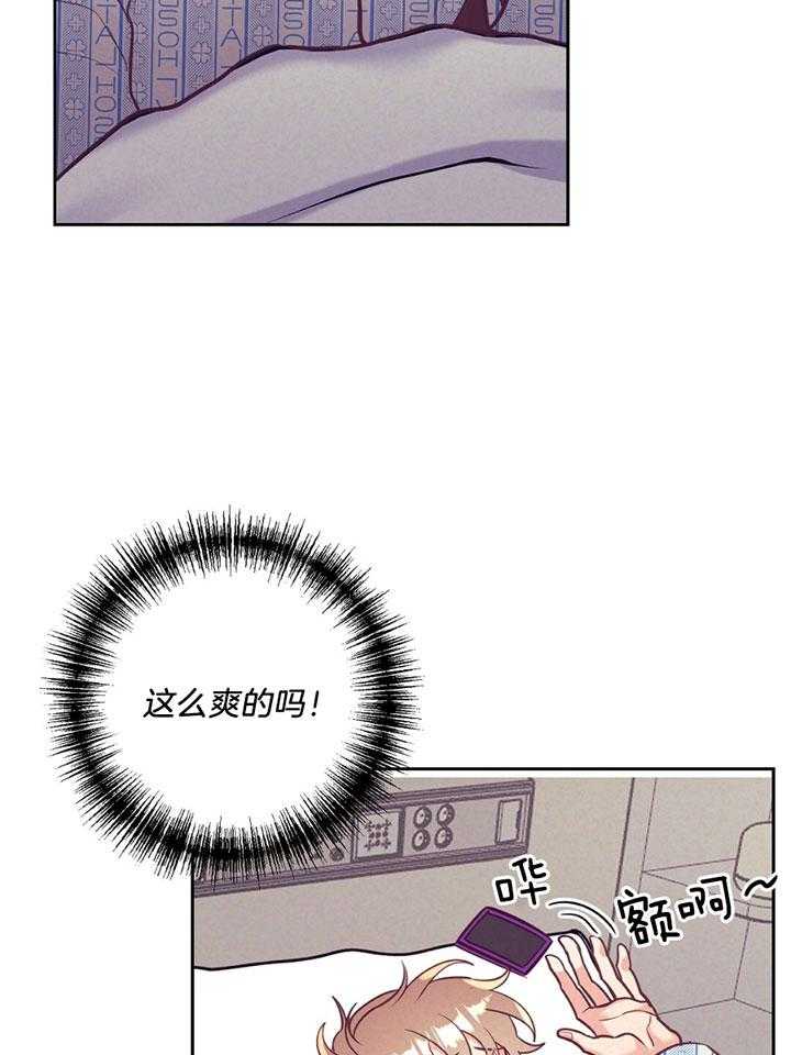第79话_心理咨询9