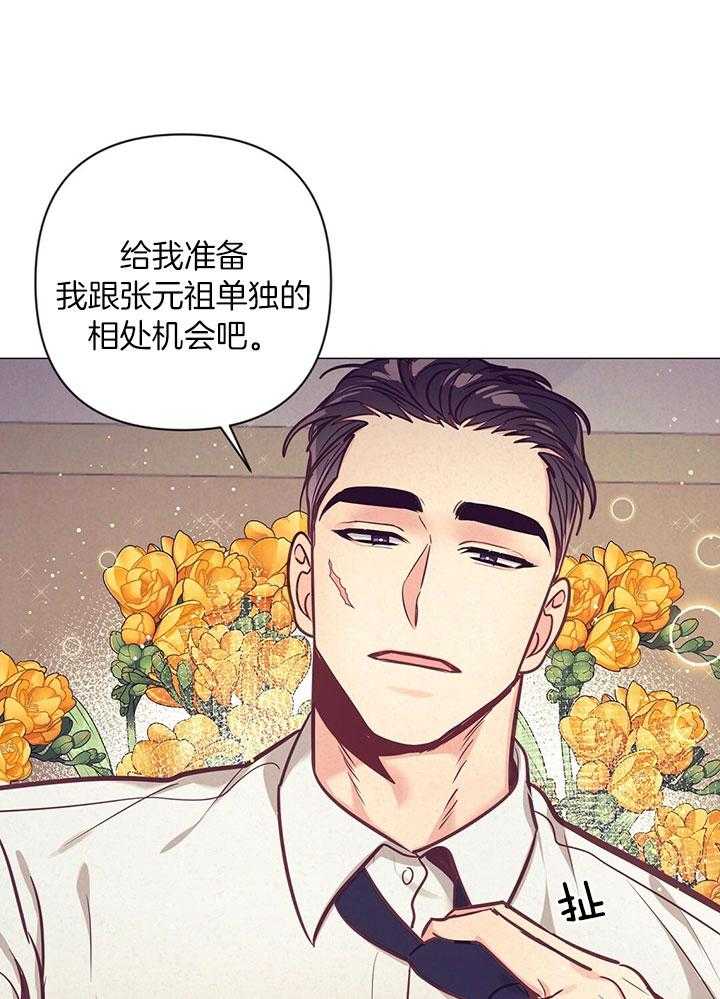 第78话_介绍家人0