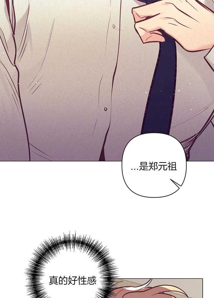 第78话_介绍家人1