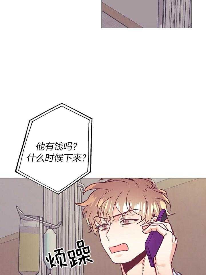 第78话_介绍家人13