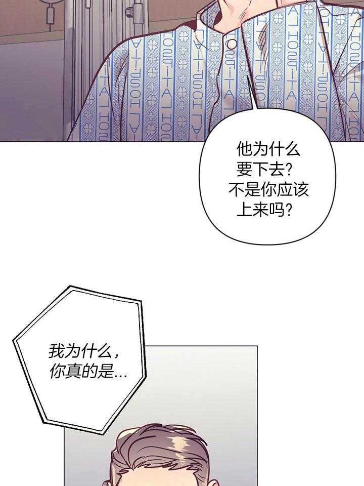 第78话_介绍家人14