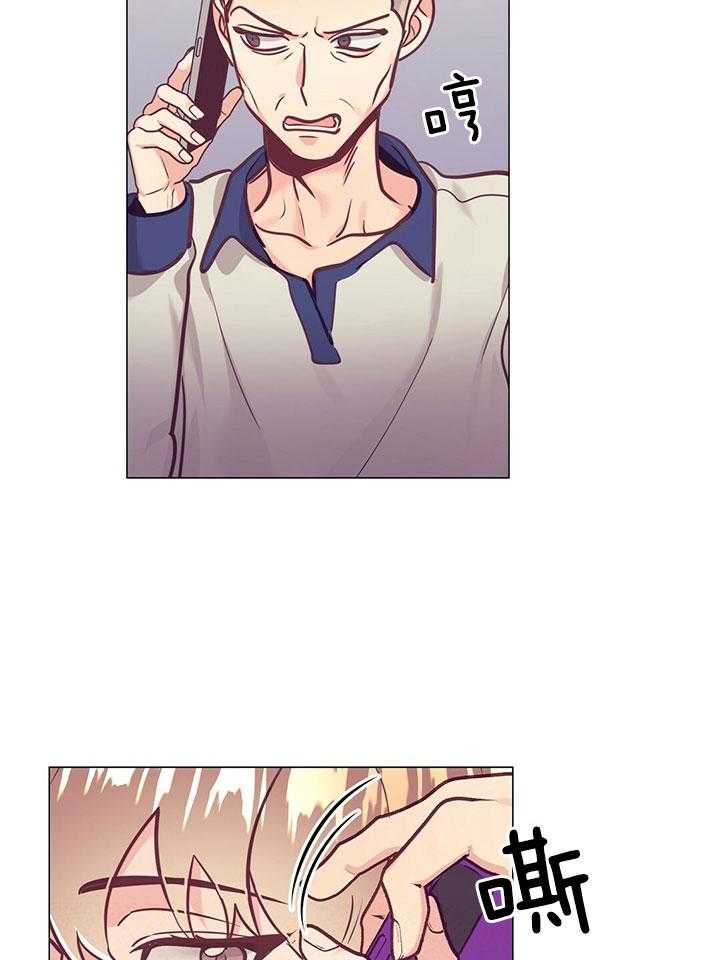 第78话_介绍家人15