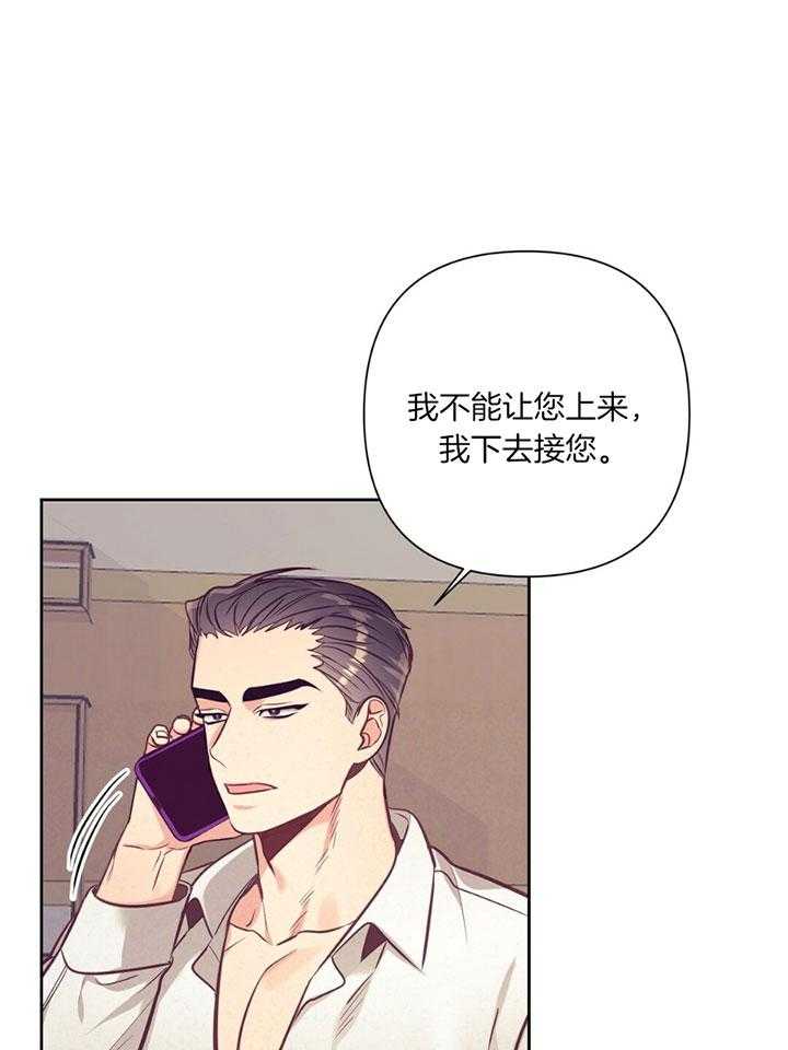 第78话_介绍家人19