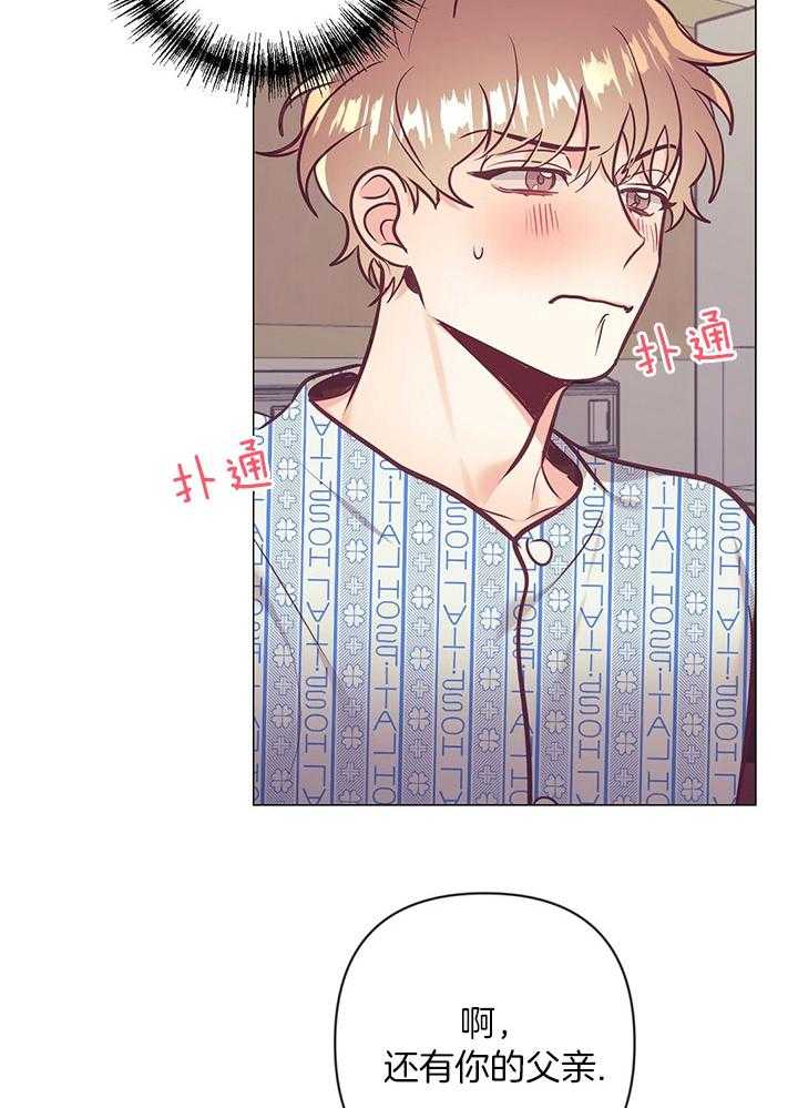 第78话_介绍家人2