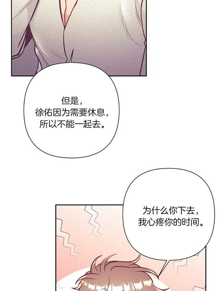 第78话_介绍家人20