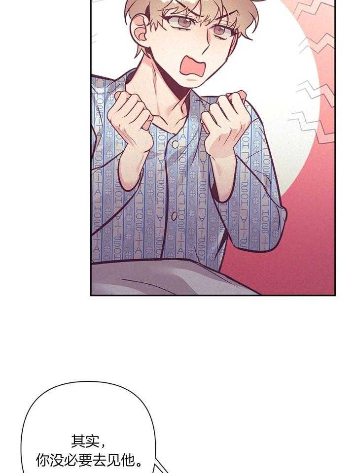 第78话_介绍家人21