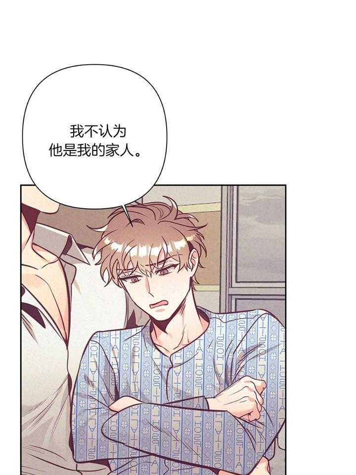 第78话_介绍家人23
